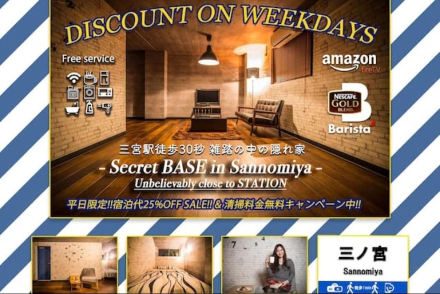 Apartment Ln01 Secret Base In Sannomiya *